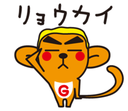 Screech NOGU 2 sticker #7431406