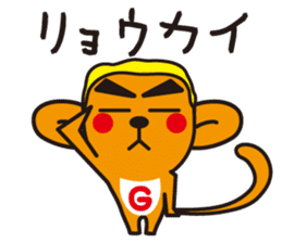 Screech NOGU 2 sticker #7431406