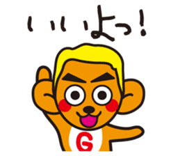 Screech NOGU 2 sticker #7431407