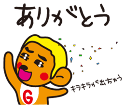 Screech NOGU 2 sticker #7431408