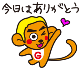 Screech NOGU 2 sticker #7431409