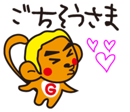 Screech NOGU 2 sticker #7431410