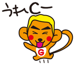 Screech NOGU 2 sticker #7431411