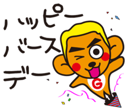 Screech NOGU 2 sticker #7431414