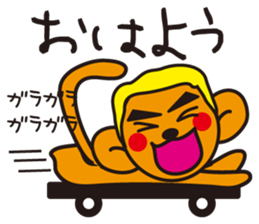 Screech NOGU 2 sticker #7431416