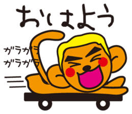 Screech NOGU 2 sticker #7431416