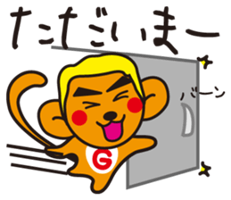 Screech NOGU 2 sticker #7431418