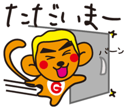 Screech NOGU 2 sticker #7431418