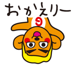 Screech NOGU 2 sticker #7431419