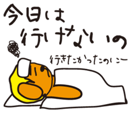 Screech NOGU 2 sticker #7431423