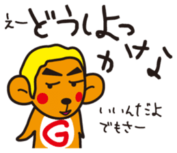 Screech NOGU 2 sticker #7431424