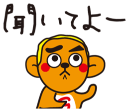 Screech NOGU 2 sticker #7431426