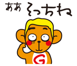 Screech NOGU 2 sticker #7431427