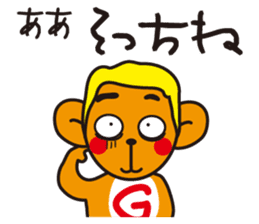 Screech NOGU 2 sticker #7431427