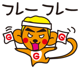 Screech NOGU 2 sticker #7431428