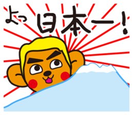 Screech NOGU 2 sticker #7431429