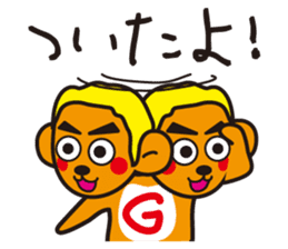 Screech NOGU 2 sticker #7431432