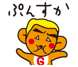 Screech NOGU 2 sticker #7431434