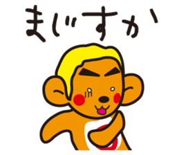 Screech NOGU 2 sticker #7431435