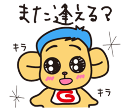 Screech NOGU 2 sticker #7431437