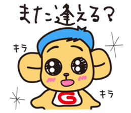 Screech NOGU 2 sticker #7431437