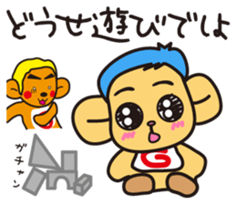 Screech NOGU 2 sticker #7431438