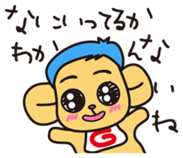 Screech NOGU 2 sticker #7431439