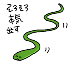 Bacillus subtilis sticker #7431688