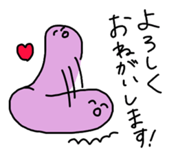 Bacillus subtilis sticker #7431692