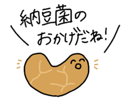 Bacillus subtilis sticker #7431714