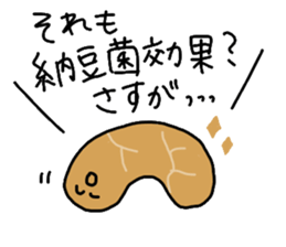 Bacillus subtilis sticker #7431715