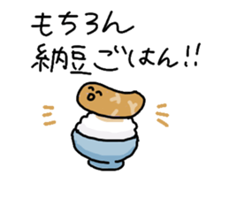 Bacillus subtilis sticker #7431718