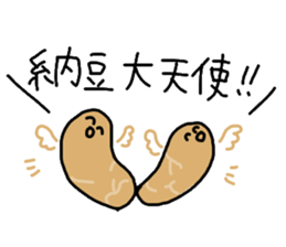 Bacillus subtilis sticker #7431719