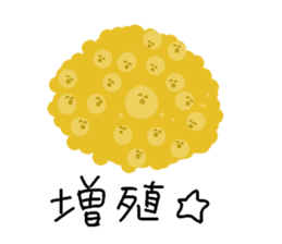 Bacillus subtilis sticker #7431722