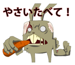 ZombieZodiac sticker #7432093