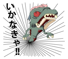 ZombieZodiac sticker #7432098