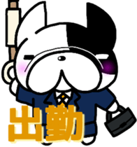 French bulldog Pistachio office work sticker #7432284