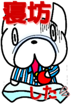 French bulldog Pistachio office work sticker #7432285