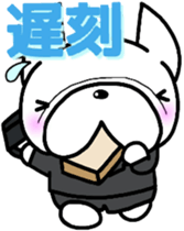 French bulldog Pistachio office work sticker #7432286