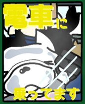 French bulldog Pistachio office work sticker #7432287