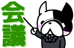 French bulldog Pistachio office work sticker #7432289