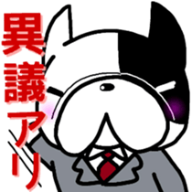 French bulldog Pistachio office work sticker #7432290