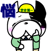 French bulldog Pistachio office work sticker #7432292