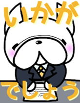 French bulldog Pistachio office work sticker #7432296