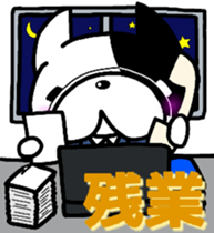 French bulldog Pistachio office work sticker #7432299