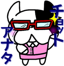 French bulldog Pistachio office work sticker #7432305