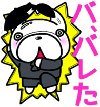 French bulldog Pistachio office work sticker #7432307