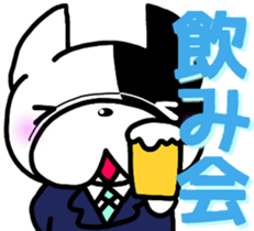 French bulldog Pistachio office work sticker #7432311