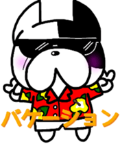 French bulldog Pistachio office work sticker #7432315