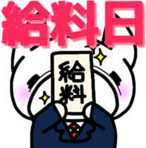 French bulldog Pistachio office work sticker #7432317